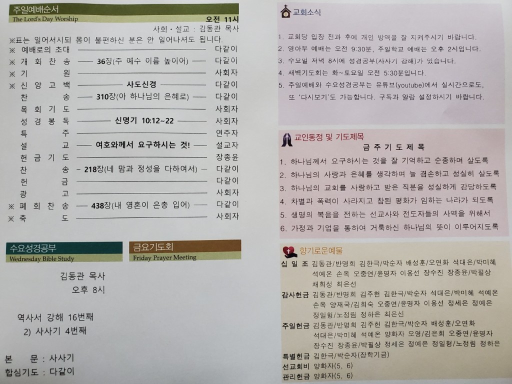 210418
