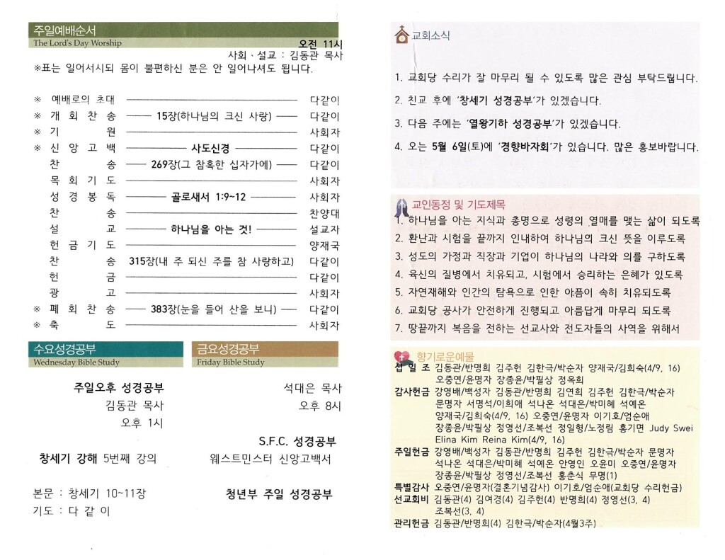230423_KR_2